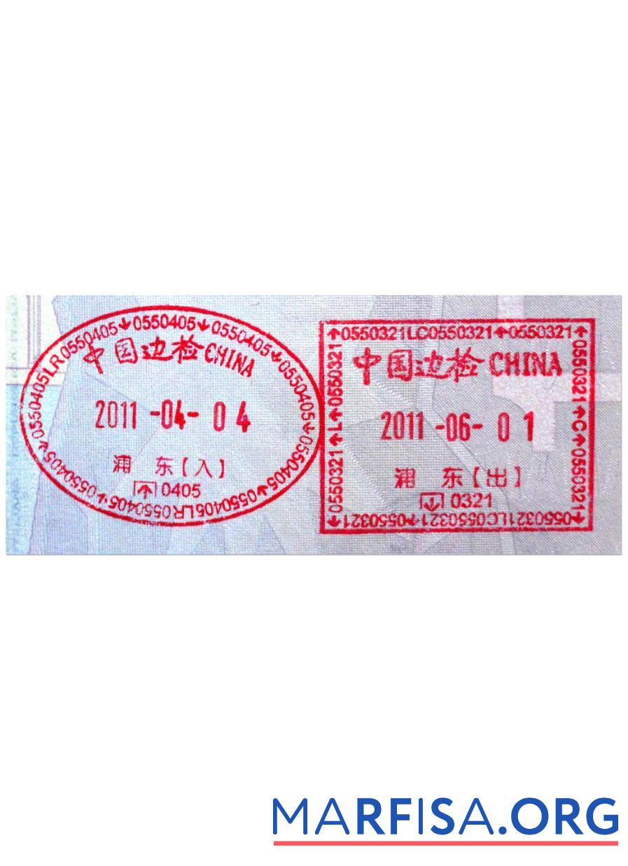 Realistic China Visa Stamp example